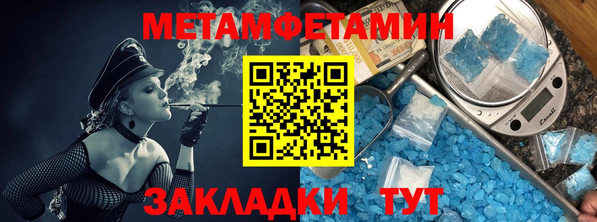 АМФЕТАМИН Розовый  АМФ  Комсомольск-на-Амуре  Вход с VPN 