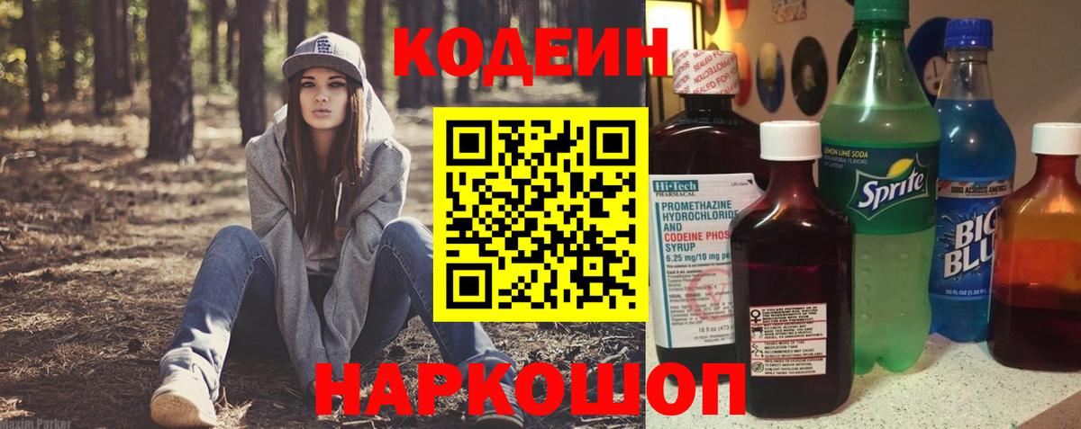 ГАШ  МЕТАДОН  Мефедрон кристаллы  КОКАИН  Вход с VPN  APVP СОЛЬ кристаллы  ГАШ  Конопля  Комсомольск-на-Амуре  Героин 