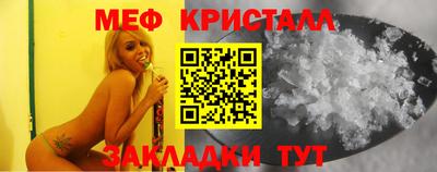 мет Комсомольск-на-Амуре