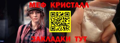 амф Конаково