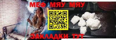 мет Комсомольск-на-Амуре