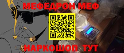 амф Конаково