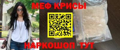 эйфоретик Коммунар