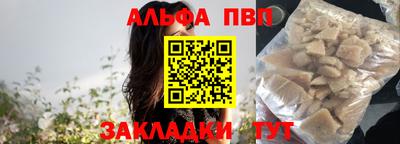 гашишное масло Краснознаменск