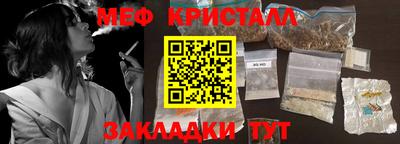 эйфоретик Коммунар