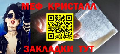 мет Комсомольск-на-Амуре