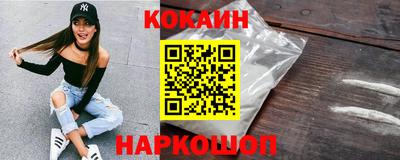 прущая мука Краснодар
