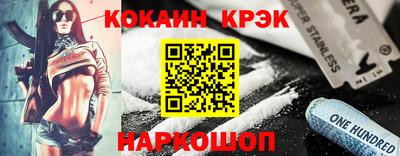 мет Комсомольск-на-Амуре