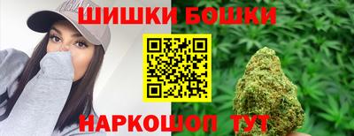 гашишное масло Краснознаменск