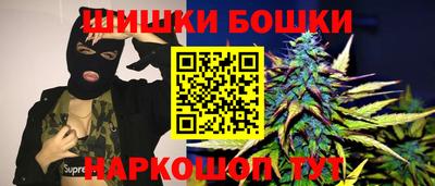 кокаин премиум Краснокаменск