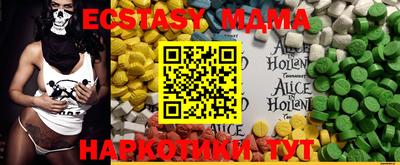 прущая мука Краснодар