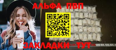 мет Комсомольск-на-Амуре