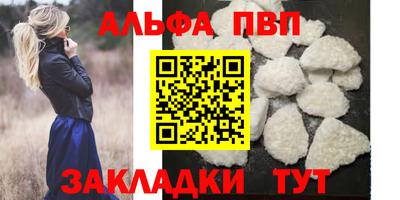 амф Конаково