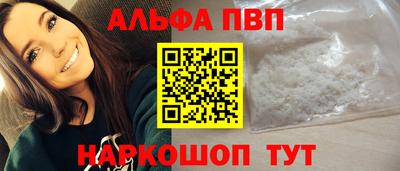 кокаин премиум Краснокаменск
