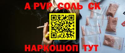 прущая мука Краснодар