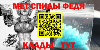 мет Комсомольск-на-Амуре
