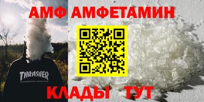 мет Комсомольск-на-Амуре