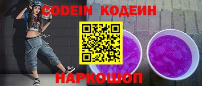 эйфоретик Коммунар