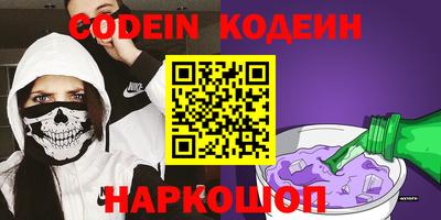 эйфоретик Коммунар