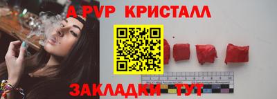 мет Комсомольск-на-Амуре