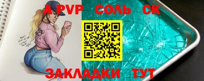 мет Комсомольск-на-Амуре