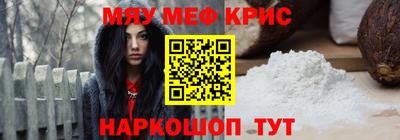 гашишное масло Краснознаменск