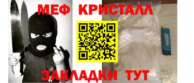 эйфоретик Коммунар