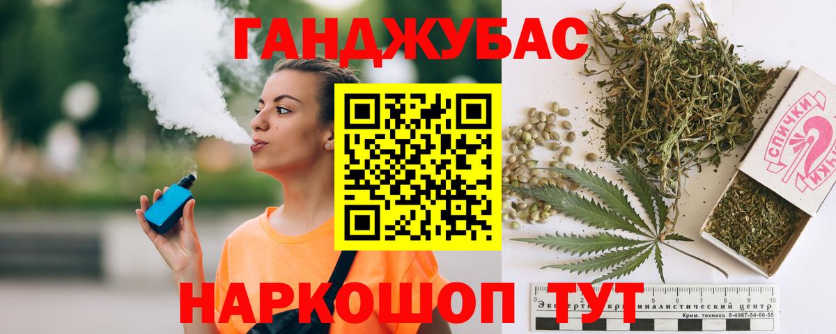 Канабис марихуана  Каннабис SATIVA & INDICA  Вход с VPN  Конопля сатива  Каннабис марихуана  Комсомольск-на-Амуре 